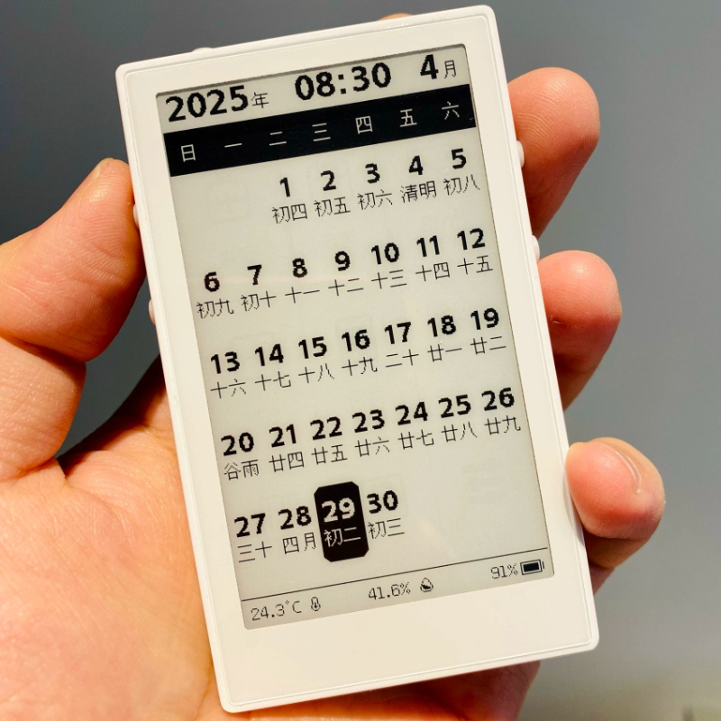 Diy Electronics Book - E-ink E-Book Reader 3.7 Inches Ink