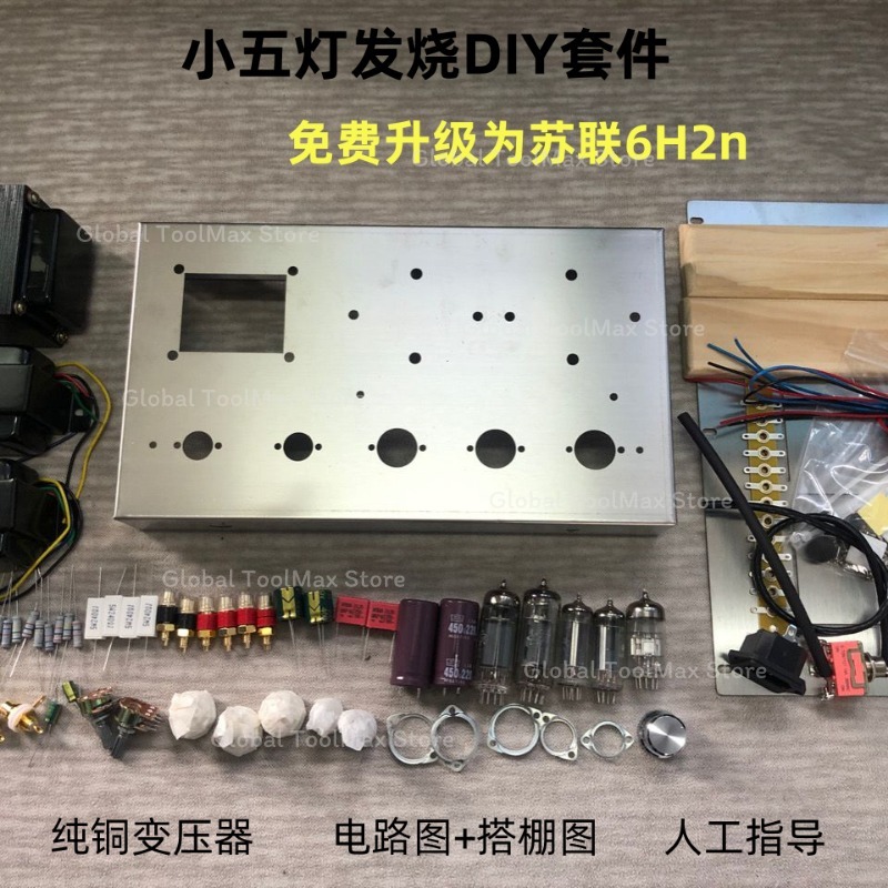 Diy Audio Electronics Kit - 6P1 tube amplifier kit, finished Soviet