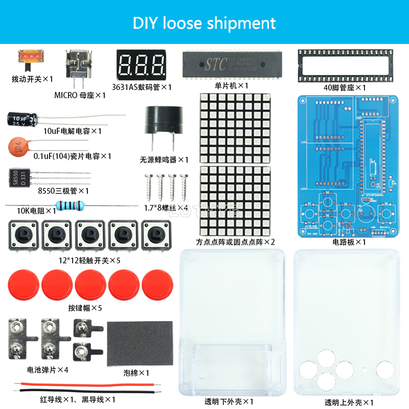 Diy Electronics Game - Mini Retro Classic Game Production Kit