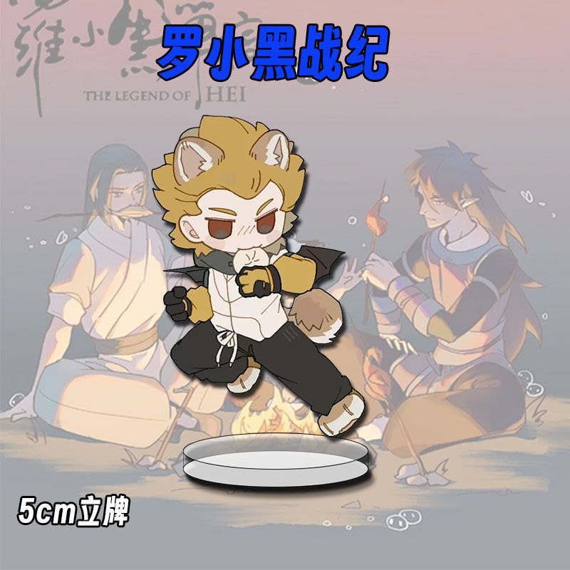 Q version Anime The Legend of  - Diy Q review and price