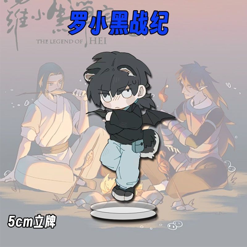 Q version Anime The Legend of  - Diy Q review and price