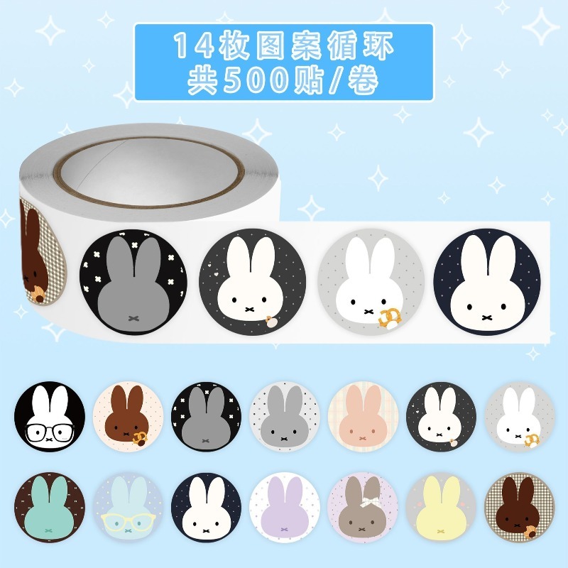 Miffy Rabbit Q Edition Roll St - Diy Q review and price