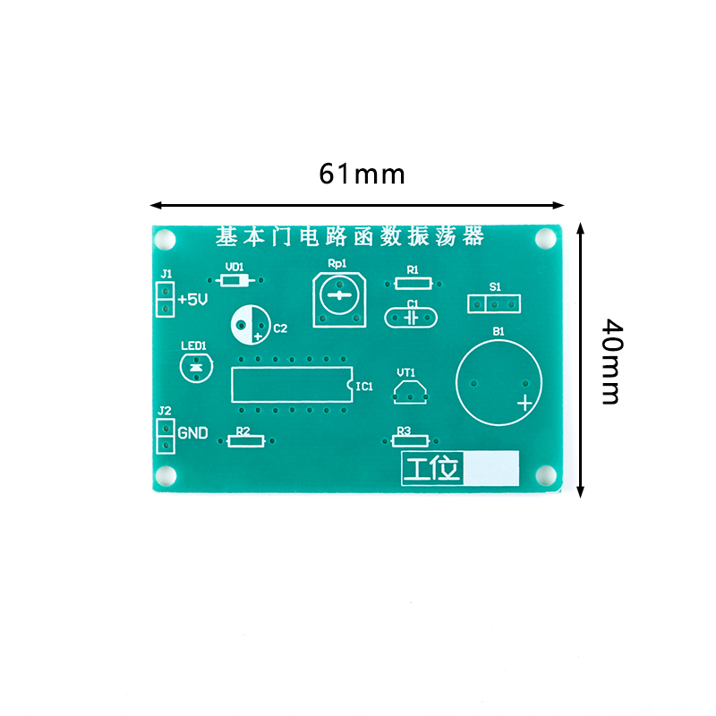 5pcs Basic gate circuit compos - Diy Electronics Basics review and price
