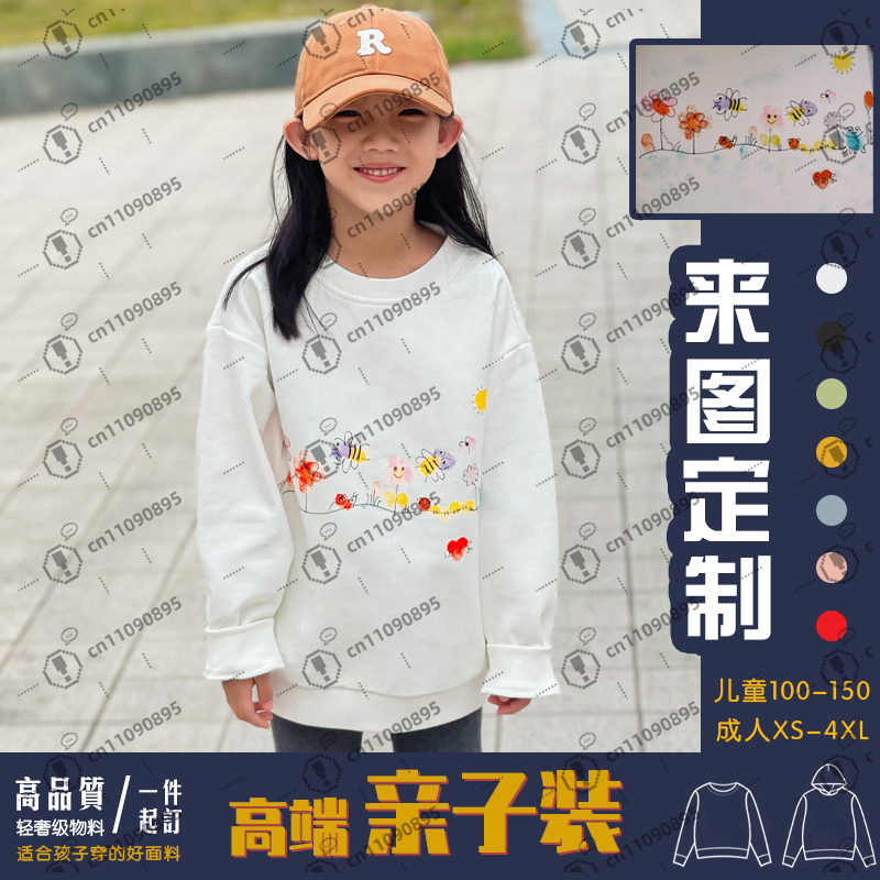 custom parent-child outfit han - Diy Q review and price