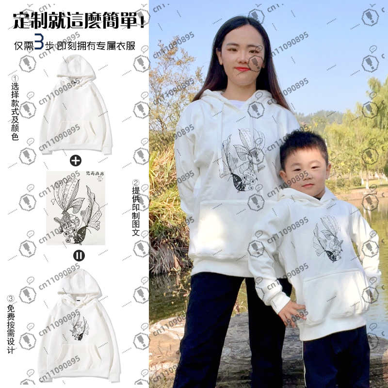 custom parent-child outfit han - Diy Q review and price