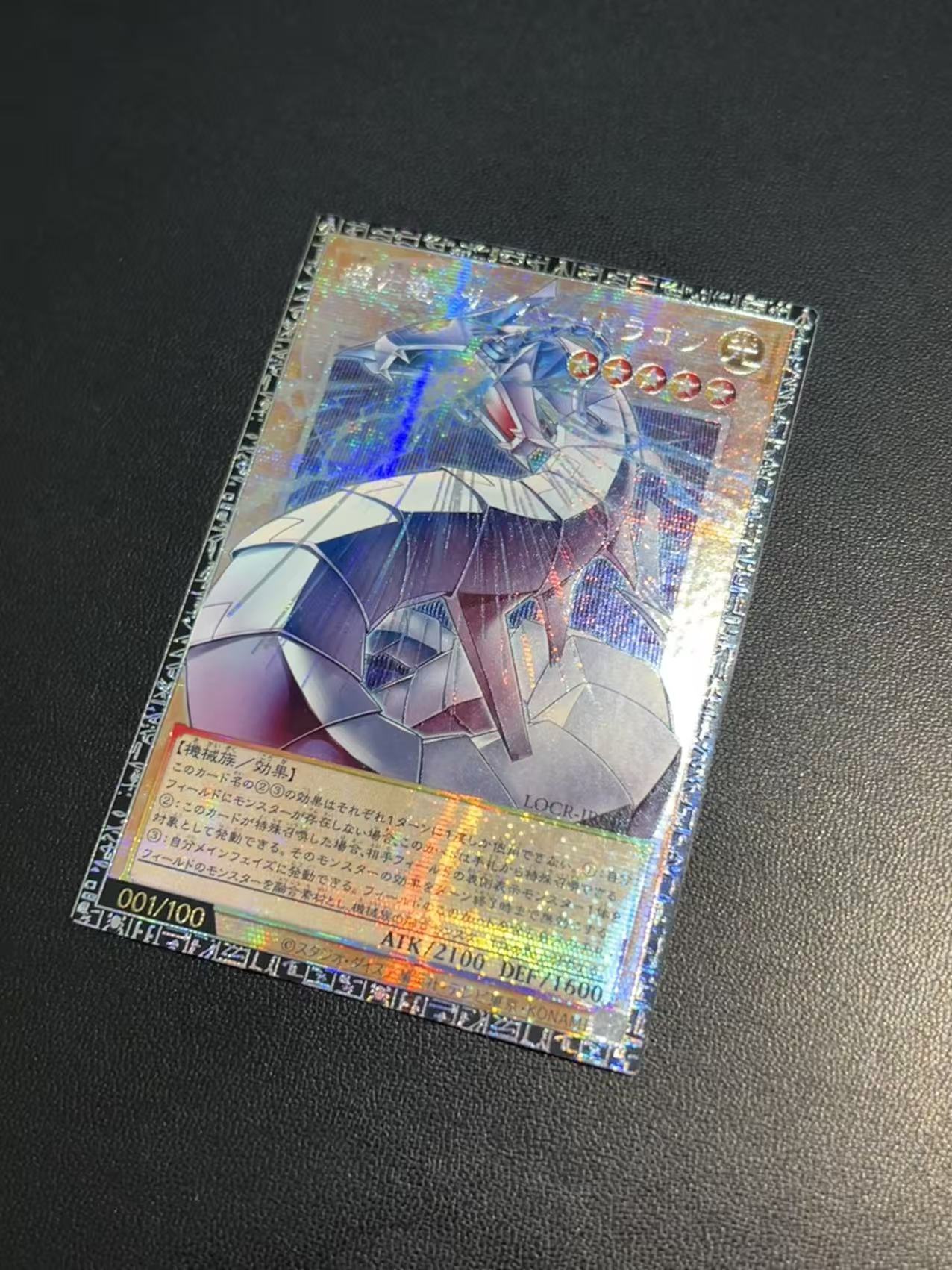 Yu-Gi-Oh!-THE RIVALS-Mecha-Lig - Diy Electronics Game review and price