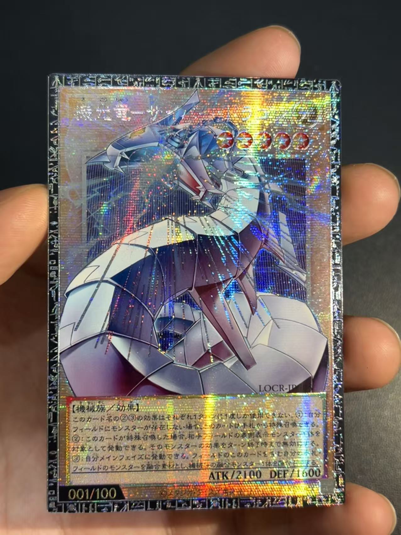 Yu-Gi-Oh!-THE RIVALS-Mecha-Lig - Diy Electronics Game review and price