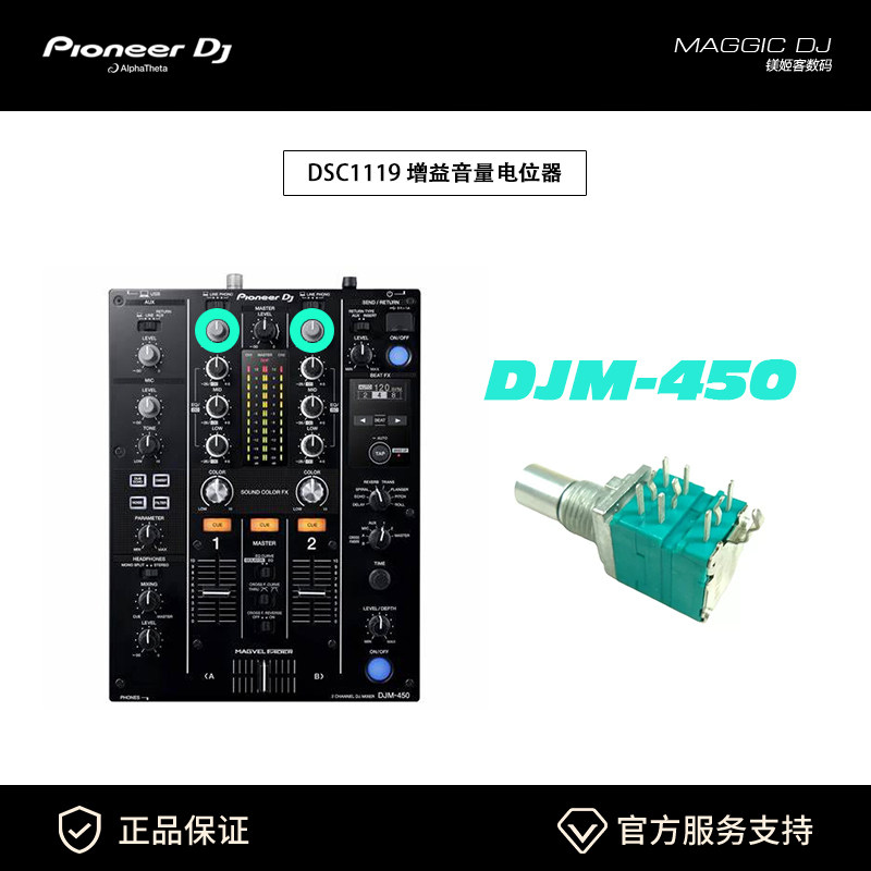 Brand New Original Pioneer DJM - Diy Audio Electronics Kit review and price