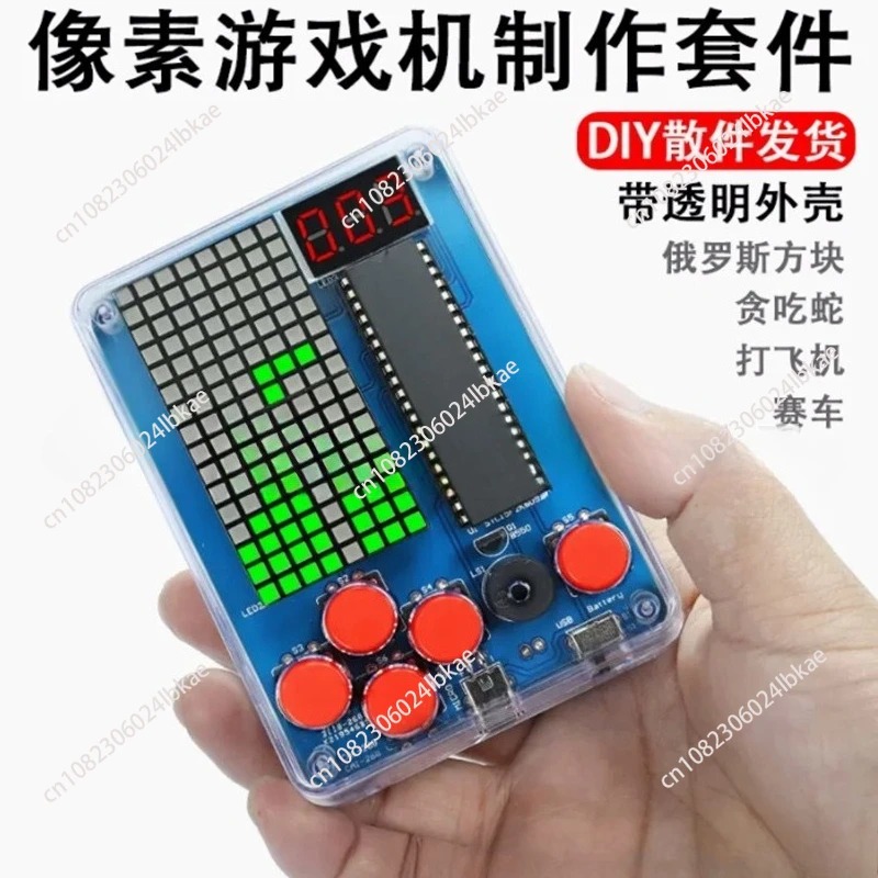 Pixel game machine production  - Diy Electronics Game review and price